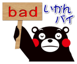 KUMAMON sticker(Kumamoto-ben version2) sticker #2173990