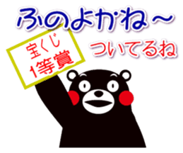 Kumamon Sticker Kumamoto Ben Version2 By Perakawa