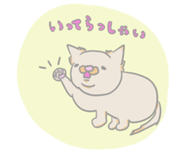 Fat Chihuahua sticker #2174034