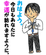 He is a romantic. sticker #2174400