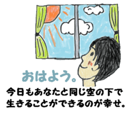 He is a romantic. sticker #2174402