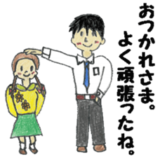 He is a romantic. sticker #2174403