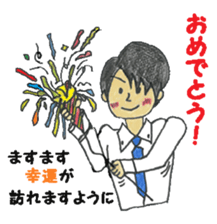 He is a romantic. sticker #2174405