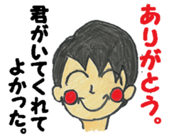 He is a romantic. sticker #2174407