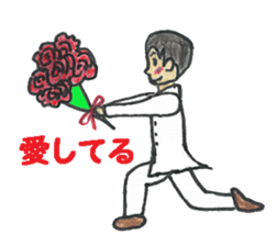 He is a romantic. sticker #2174409