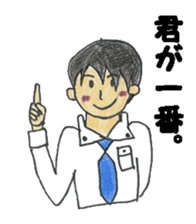 He is a romantic. sticker #2174412