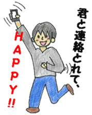 He is a romantic. sticker #2174413