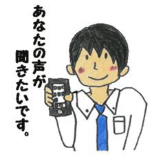 He is a romantic. sticker #2174414