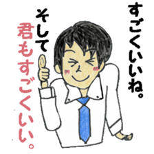 He is a romantic. sticker #2174417