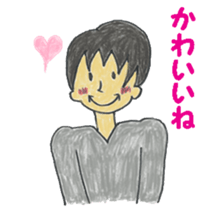 He is a romantic. sticker #2174420