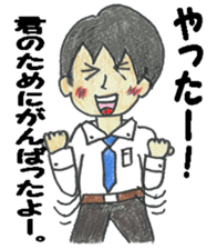 He is a romantic. sticker #2174421