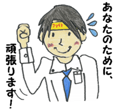 He is a romantic. sticker #2174423