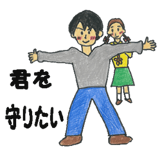 He is a romantic. sticker #2174426