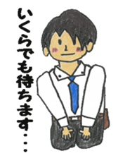 He is a romantic. sticker #2174428