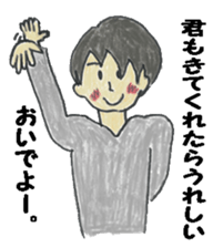 He is a romantic. sticker #2174429