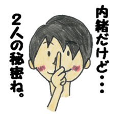 He is a romantic. sticker #2174430