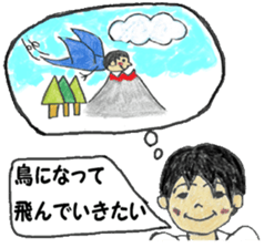 He is a romantic. sticker #2174437