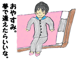 He is a romantic. sticker #2174438