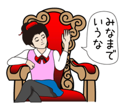 Hysteric screaming sticker #2174452