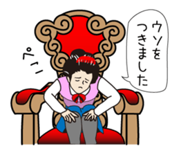 Hysteric screaming sticker #2174455