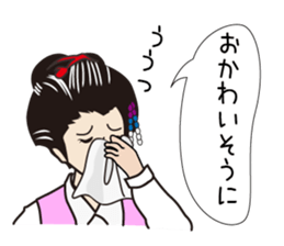 Hysteric screaming sticker #2174473