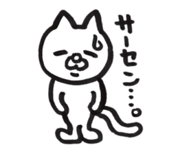 cat lovers. sticker #2174549