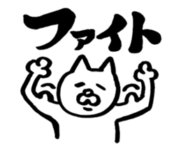 cat lovers. sticker #2174550