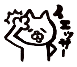 cat lovers. sticker #2174552