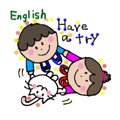 I and my sister and Nina(English)