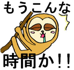 He is a sloth named Namakent sticker #2174851