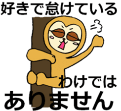 He is a sloth named Namakent sticker #2174865