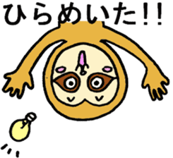 He is a sloth named Namakent sticker #2174876