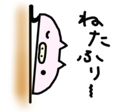 Nabe-buta sticker #2174925