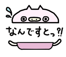 Nabe-buta sticker #2174927