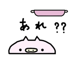 Nabe-buta sticker #2174934