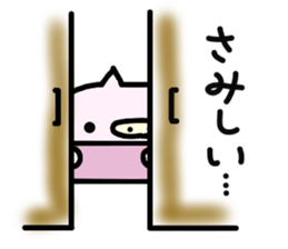 Nabe-buta sticker #2174941