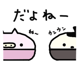 Nabe-buta sticker #2174943