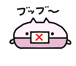 Nabe-buta sticker #2174946