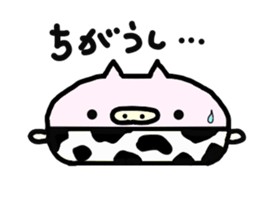 Nabe-buta sticker #2174947