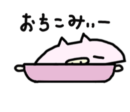 Nabe-buta sticker #2174949