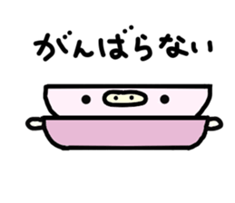 Nabe-buta sticker #2174951