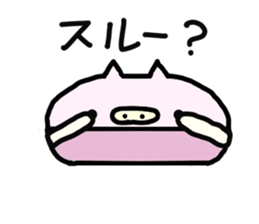 Nabe-buta sticker #2174953