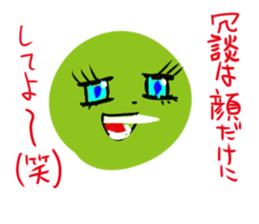 spherical moss sticker #2175456