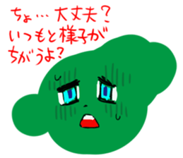 spherical moss sticker #2175458