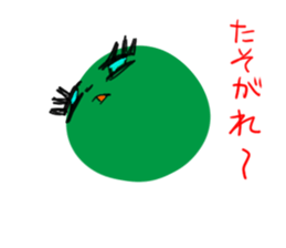 spherical moss sticker #2175467