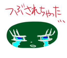 spherical moss sticker #2175472