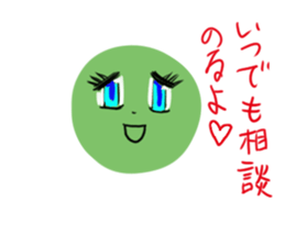 spherical moss sticker #2175474