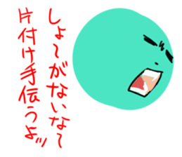 spherical moss sticker #2175475