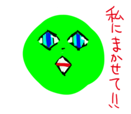 spherical moss sticker #2175477