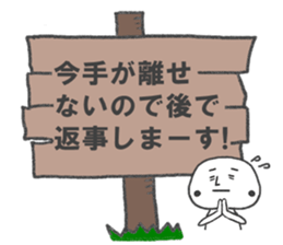 Takezo-san sticker #2175487